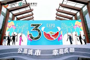 开云电竞app官方下载截图4